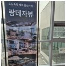 감성커피 하남미사점 이미지