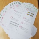 교일학원 이미지