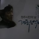 원주시립합창단 제115회 정기연주회 이미지