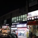 성북-길음-3660 이미지