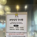 올타미스터스시 화명직영점 | 부산 화명동 맛집 추천 올타미스터스시 현지인이 사랑하는 스시(초밥)집