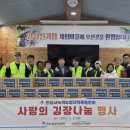 안성시노인복지관 이미지