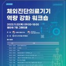 (주)한국헬스케어 티스토리