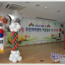 운중동주민자치센터 이미지