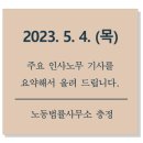 삼성노무사사무소 이미지
