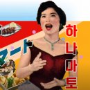 성원상떼빌(아) | 발산역 술집 하나마토, 단돈 만 원에 즐기는 오뎅바의 클래스