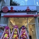 호주에서온스시전북도청점