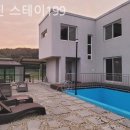 스테이199