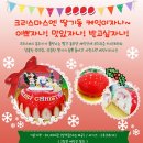 내가만든미케익 이미지