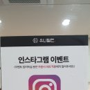 유니밀면 이미지