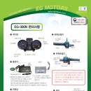 대형모터스 이미지