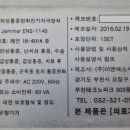 신호의료기