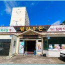 탐라우돈 이미지