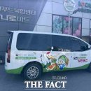 합덕농협 하나로마트 이미지