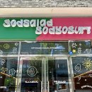 갓샐러드 | 구미 상모 샐러드 맛집 갓샐러드&amp;갓요거트🥗/내돈내산