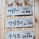묵털리대구막창