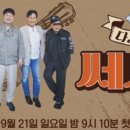 쎄시봉레스토랑 이미지