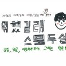앤티앤스제주노형점 이미지