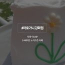 한마당공업사