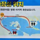 양대박전승지 이미지