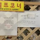 뒷고기본부 이미지