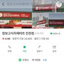 월배농산물