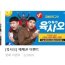 (주)에프에이모스트 모던하우스 제주 탑동점 직원 모집 이미지