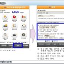 정보축산유통