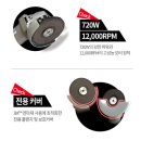 [판매중] "자동 차광 용접면"과 " 3M 그라인더 " 새상품 판매합니다 이미지