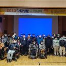 거창군장애인자립생활지원센터 이미지