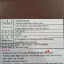 법인성진한우