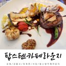 텐호텔 | 동해시 상견례 장소 추천 탑스텐 호텔 후기