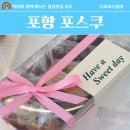 송림초등학교 | 포항 답례품 추천 디저트 선물로 완벽한 송도동 카페 포스쿠