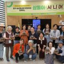 행복만들기 이미지