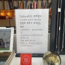 갤러리안경대치점 네이버블로그