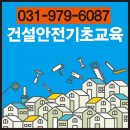행신건설 이미지
