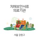 가람내과의원 이미지