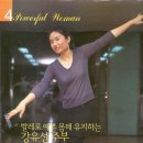 성인 요가 B 이미지