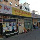 우신카센타 네이버블로그