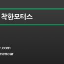 에이치투모터스 이미지