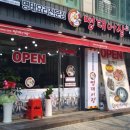 명태어장 이미지