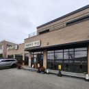 선지로 | 음성 생극해장국 본점 선지해장국 후기.내돈내산