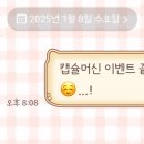 롱프라이즈 네이버블로그