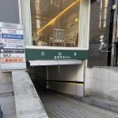 스트레이트 | 한티역 MUI 한티점 매직스트레이트 후기｜유나 디자이너 손끝 차이