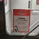 노브랜드 피자 철수 어니언비프 후기 (수정)