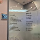 드림이비인후과의원 이미지