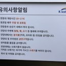 골프존 파크 송산점 | [화성 가볼만한곳] 화성시 송산면 송산그린시티 전망대