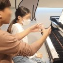 피아노치는판다음악학원 이미지