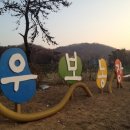 대기농장 이미지