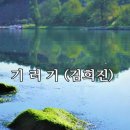 머리속 계산기를 버리면 온 세상이 행복하다 외5건 [채동석동호회 단톡방에서] 이미지